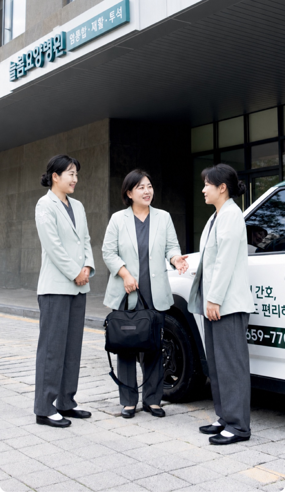 가정을 방문해 환자를 살피는 가정전문간호사